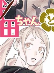 星象榜第四位作品封面示意