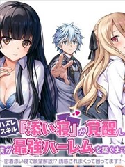 潮汐电报作品登记卡封面